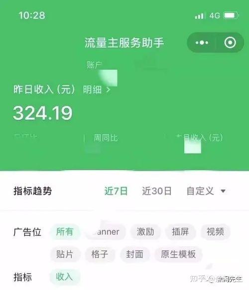 玩家攻略“微信小程序雀神广东麻将有挂吗	”(其实真的能开挂)-第1张图片
