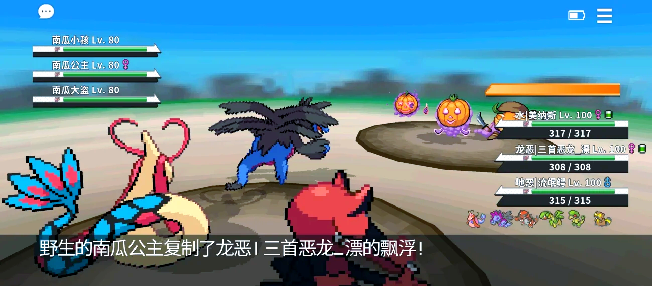 今日分享“pokemmo可以开挂吗”附开挂脚本详细-第1张图片