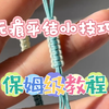 必看教程“新青鸟大厅透视挂辅助”了解开挂过程-第1张图片