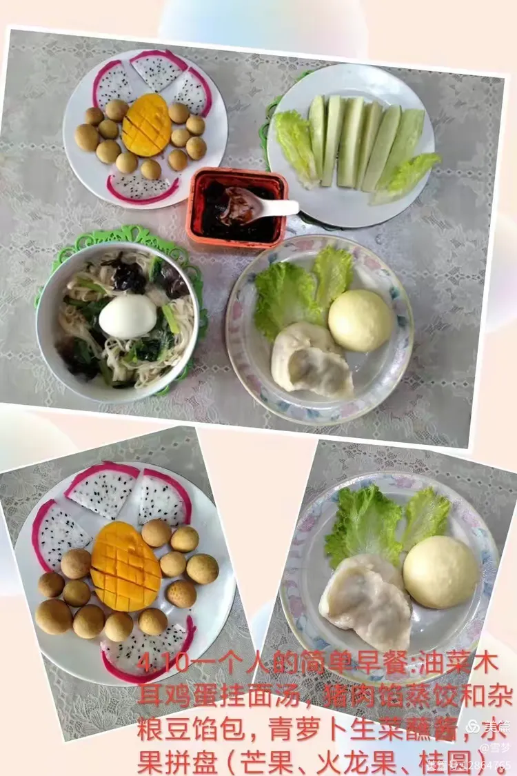 实测教程“菠萝德州的挂怎么看出来”挂辅助教程-第1张图片