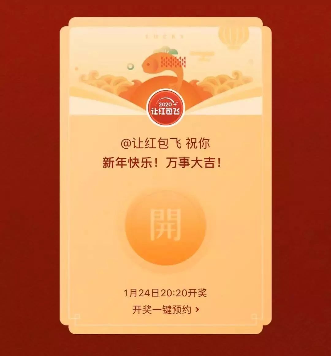 给大家科普一下“红包控制尾数神器(免费)	”原来真可以开挂-第1张图片