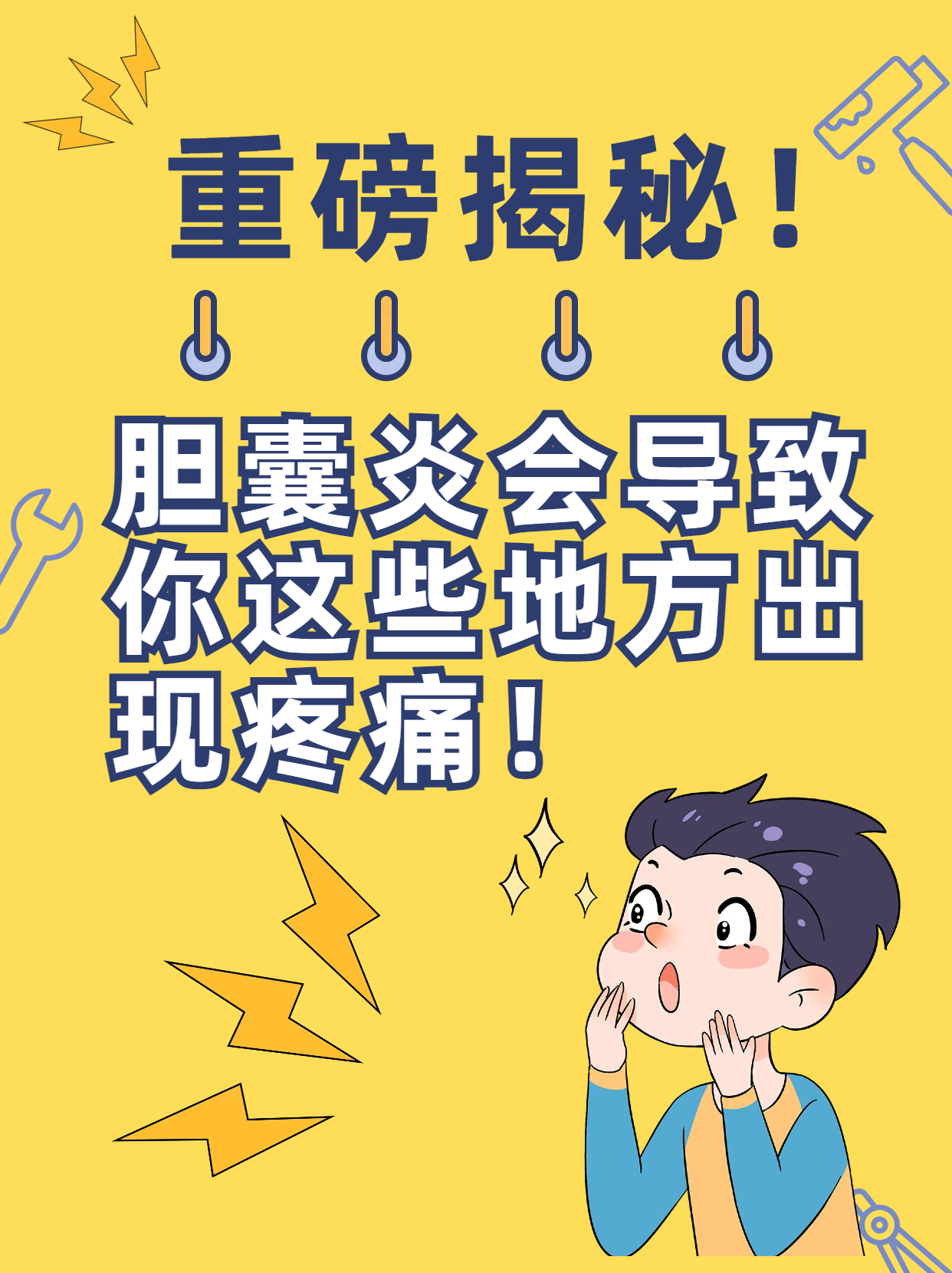 重磅揭秘“微乐陕西麻将怎么开免费的挂”详细分享开挂步骤-第1张图片
