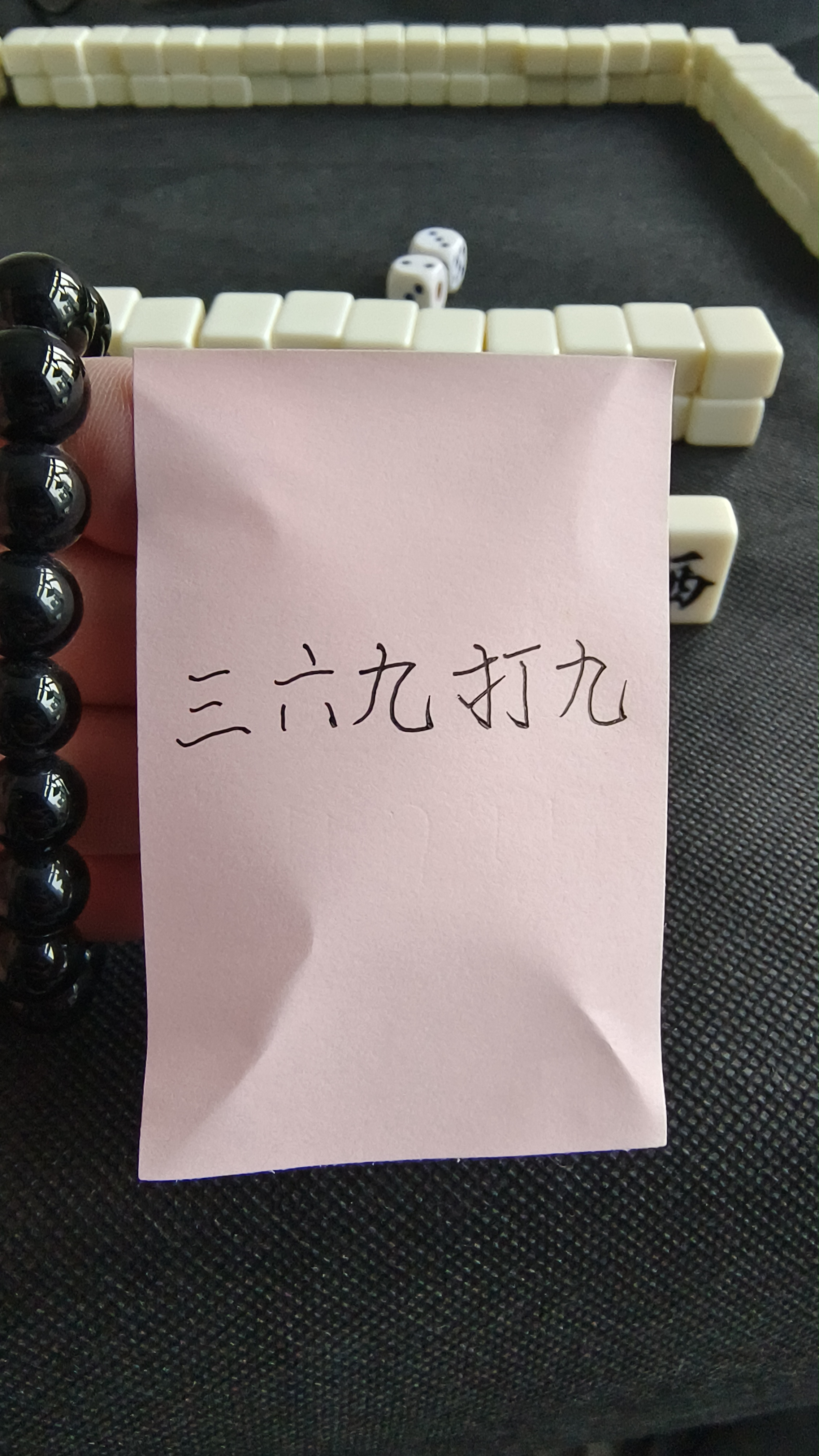 分析必看“雀神麻将外卦神器通用版	”分享装挂技巧步骤-第1张图片