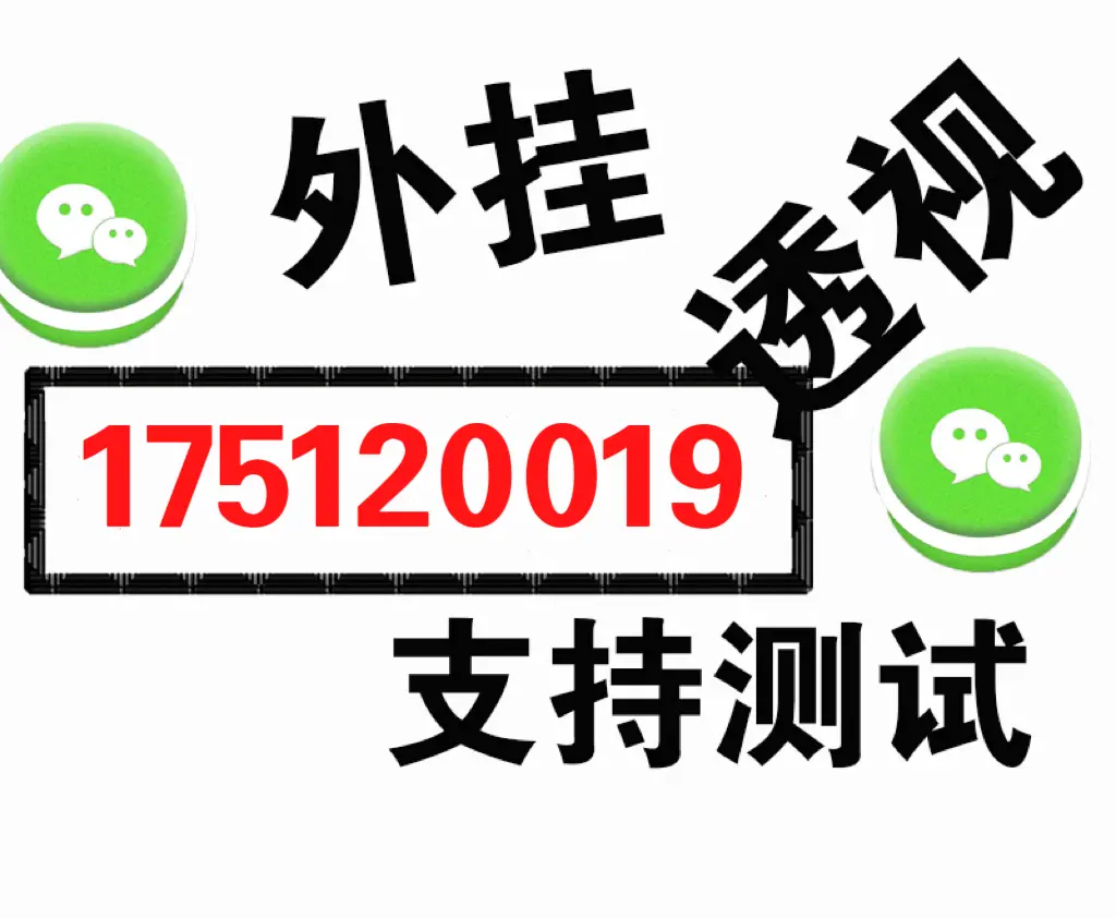 我来教教大家“wepokerplus透视挂”分享真的有挂给你-第1张图片