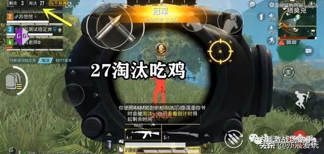 分享实测攻略“竞技联盟德州透视软件免费”(必胜开挂神器)-第1张图片