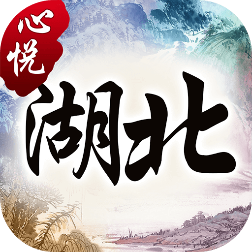 揭秘科普“辽阳心悦麻将免费挂”分享用挂教程-第1张图片