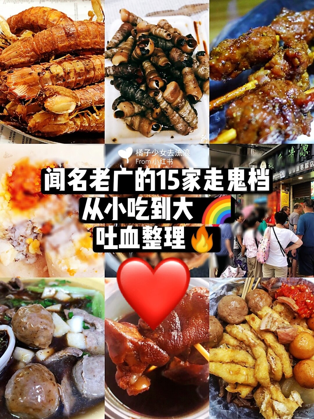 分享干货“南宁老友十三有挂吗”原来真的有挂-第1张图片