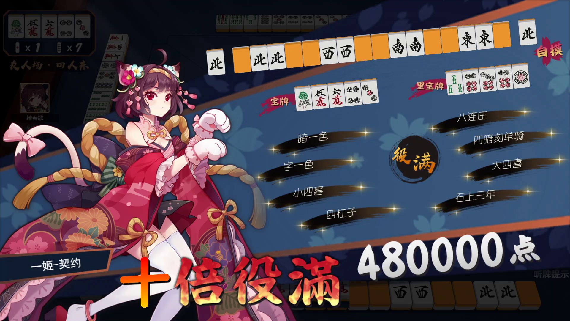 玩家必备“请问雀神麻将有挂吗”原来真实可以装挂-第3张图片