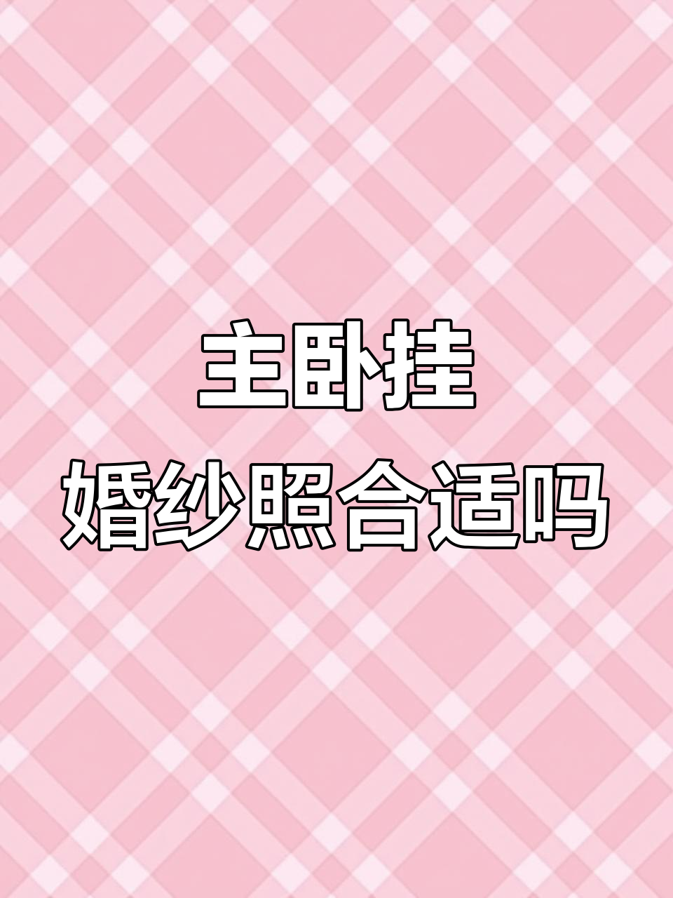 实测分析“中至麻将有挂的吗”太坑人了,真的有挂-第1张图片