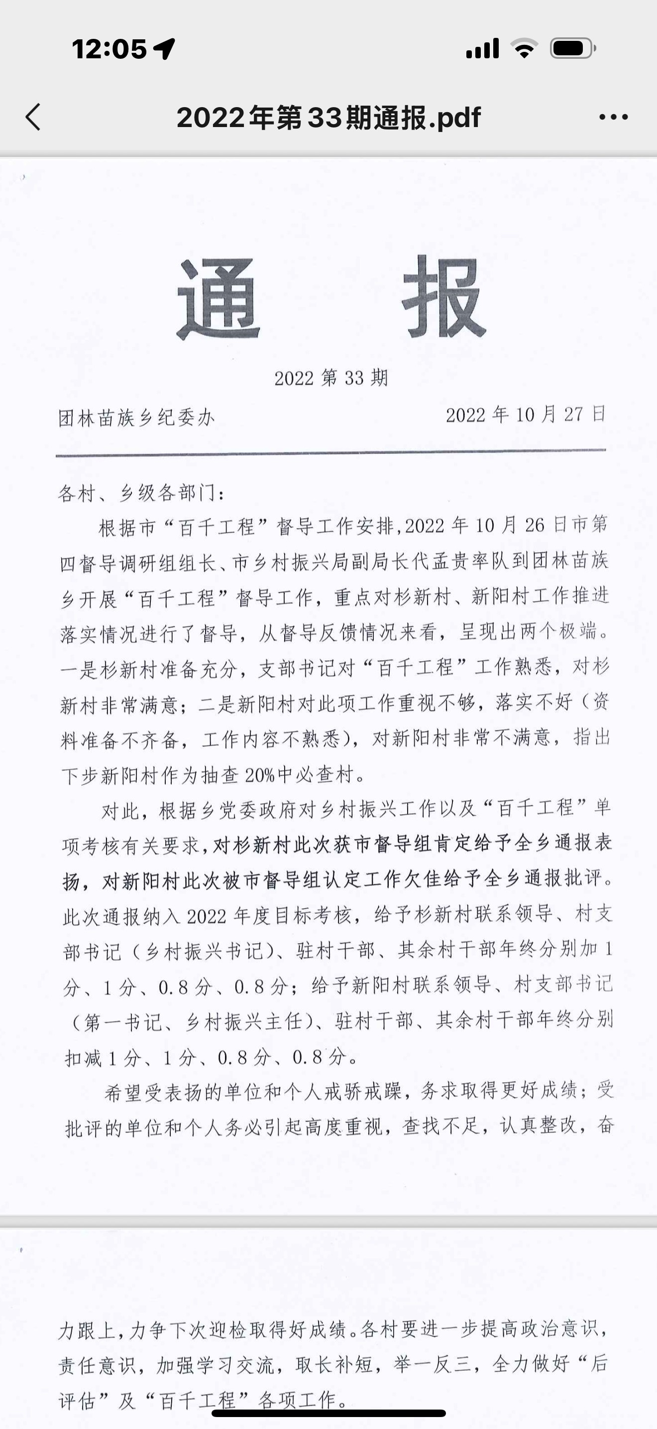 科技通报“22跑ajo胜率德州”确实真的有挂-第2张图片