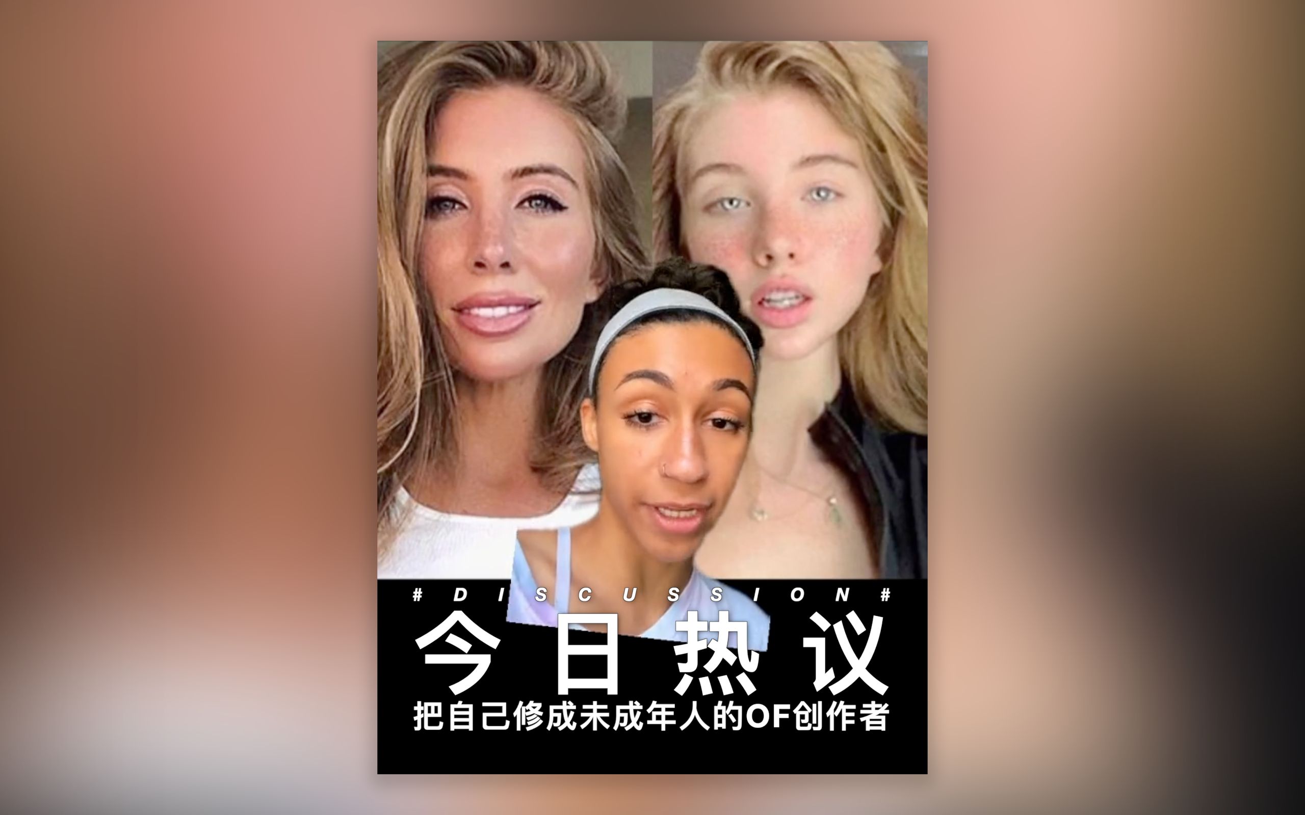 今日热议“讯奇麻将万能开挂神器	”附开挂脚本详细步-第1张图片