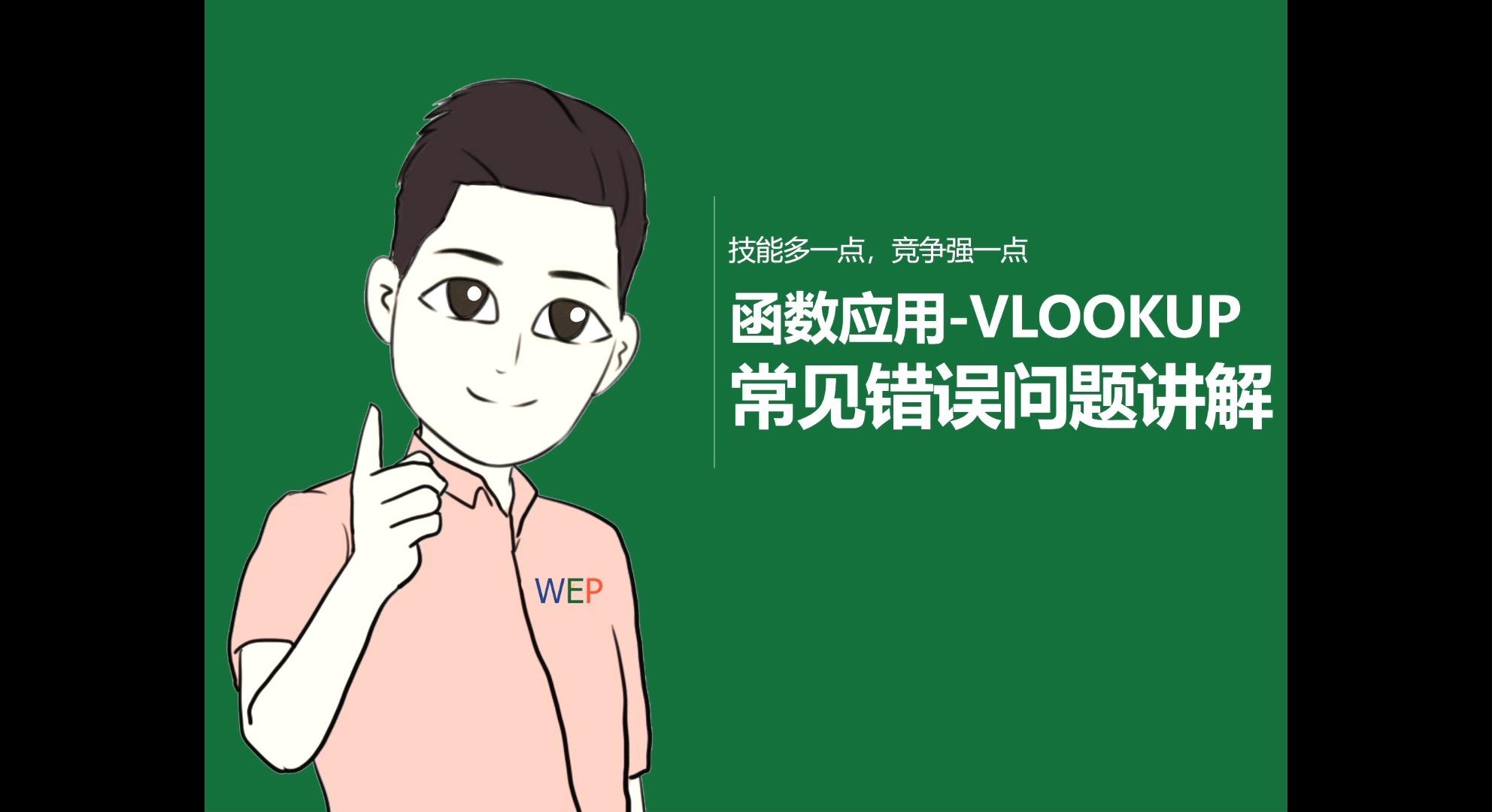 实测分享“wepoker辅助器介绍”详细分享开挂-第2张图片