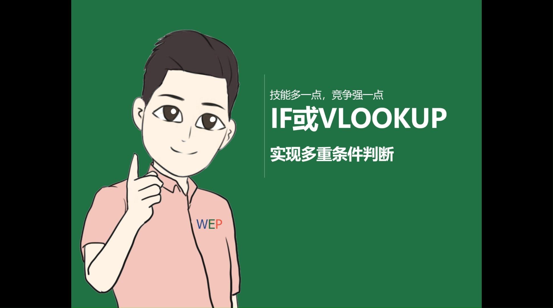 实测分享“wepoker辅助器介绍	”详细分享开挂-第1张图片
