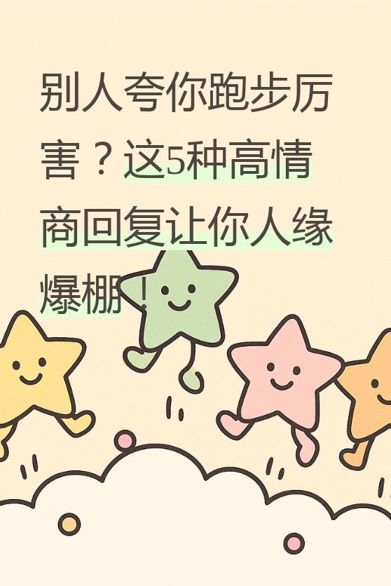 实测分享“跑得快有挂吗百度知道	”分享装挂详细步-第1张图片