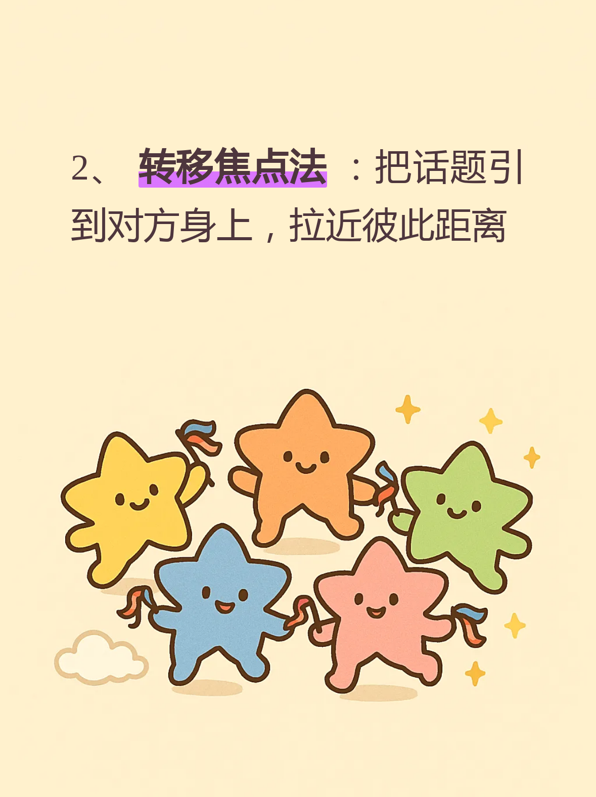 实测分享“跑得快有挂吗百度知道”分享装挂详细步-第3张图片