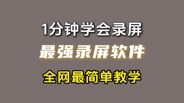 必看教程“十三张软件如何作弊”(必胜开挂神器)-第2张图片