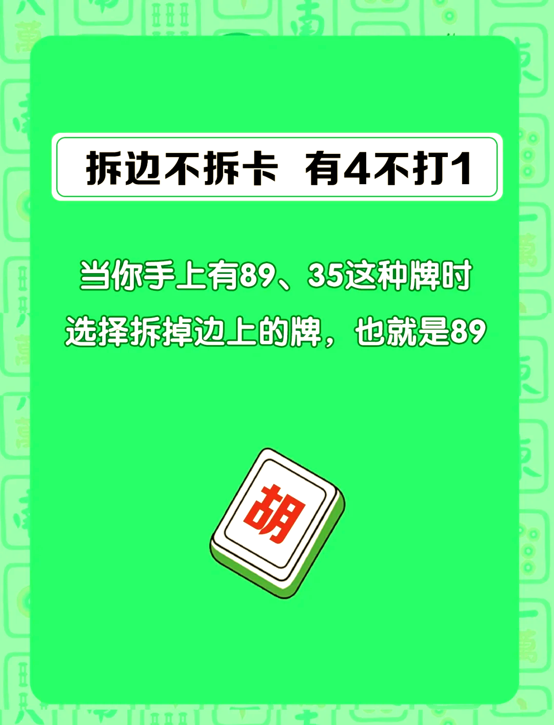 分享科普“和和麻将可以开挂吗”挂辅助教程-第1张图片