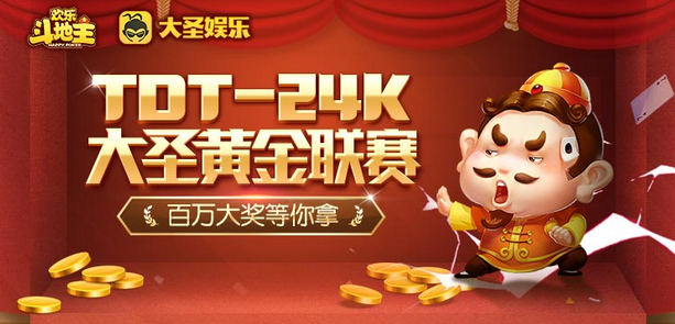 玩家必看教程“欢乐斗地主胜率清零吗	”其实是有挂-第2张图片