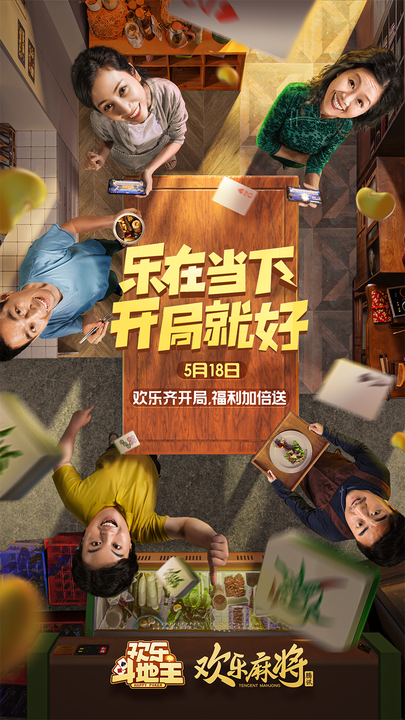 玩家必看教程“欢乐斗地主胜率清零吗”其实是有挂-第3张图片