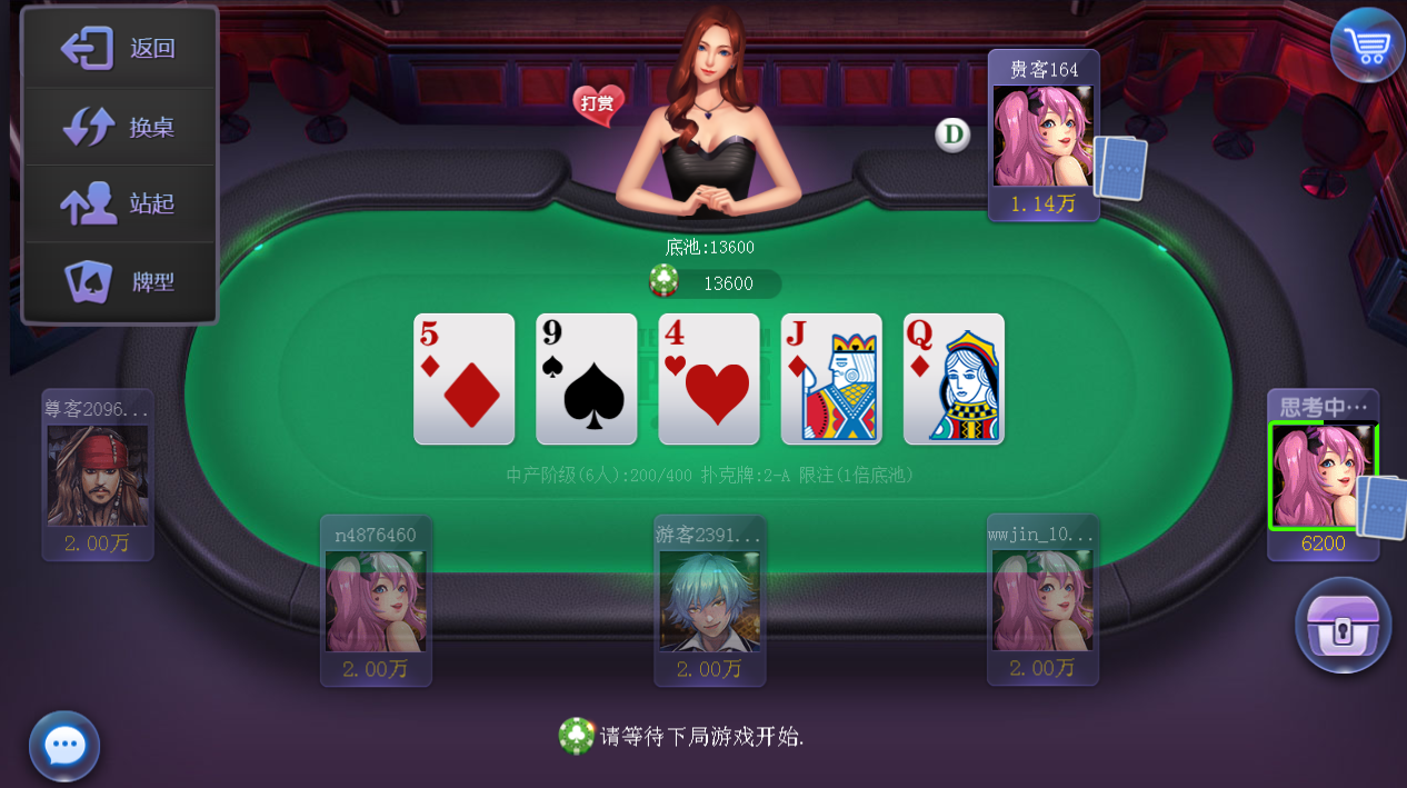 我来告诉你“aapoker德州辅助挂下载”(其实是有挂)-第1张图片