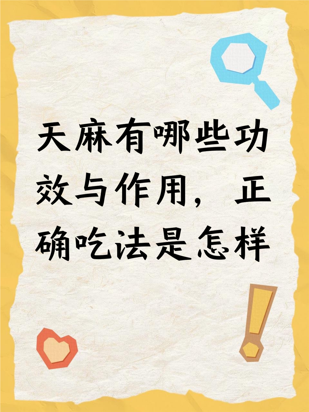 科普一下“皖江麻将枞阳麻将有挂吗”确实是有挂-第1张图片