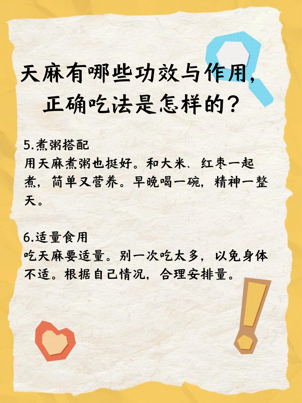 科普一下“皖江麻将枞阳麻将有挂吗”确实是有挂-第2张图片