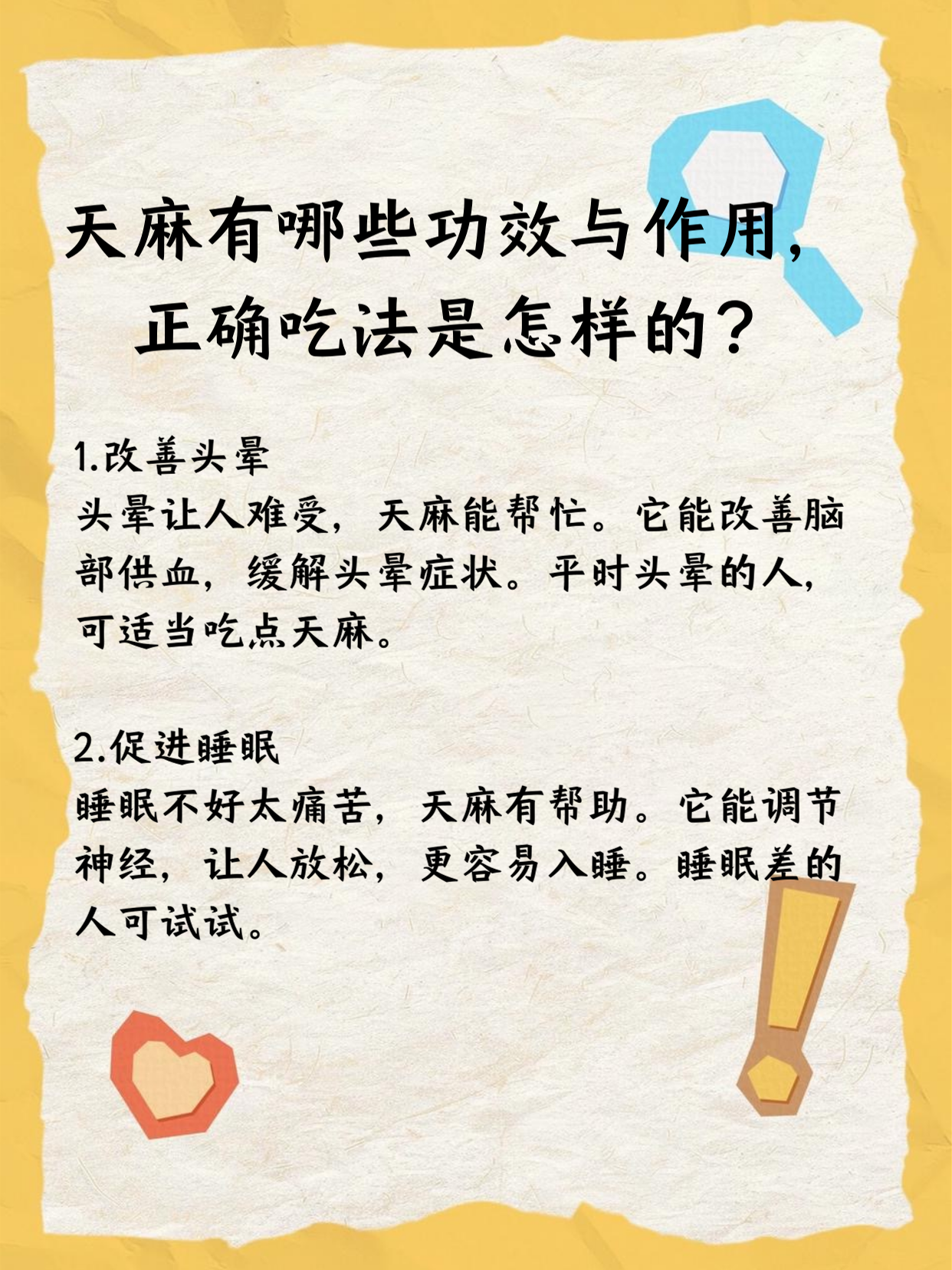 科普一下“皖江麻将枞阳麻将有挂吗	”确实是有挂-第3张图片