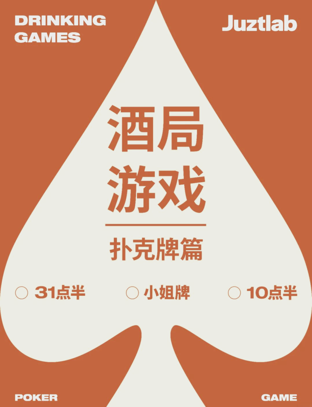 揭秘科普“德扑之星到底有没有辅助软件”详细分享开挂-第2张图片
