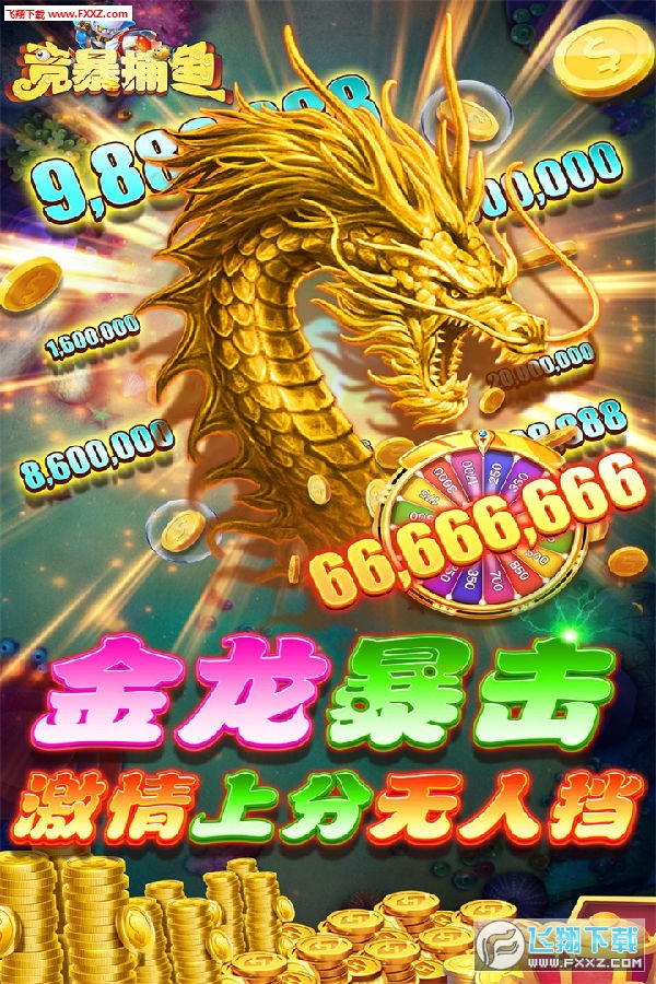 揭秘科普“手机麻将系统怎么控制输赢得	”分享装挂详细步骤-第2张图片