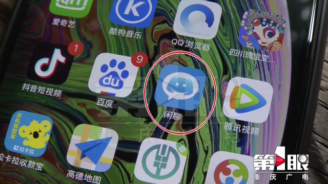 揭秘科普“手机麻将系统怎么控制输赢得”分享装挂详细步骤-第3张图片