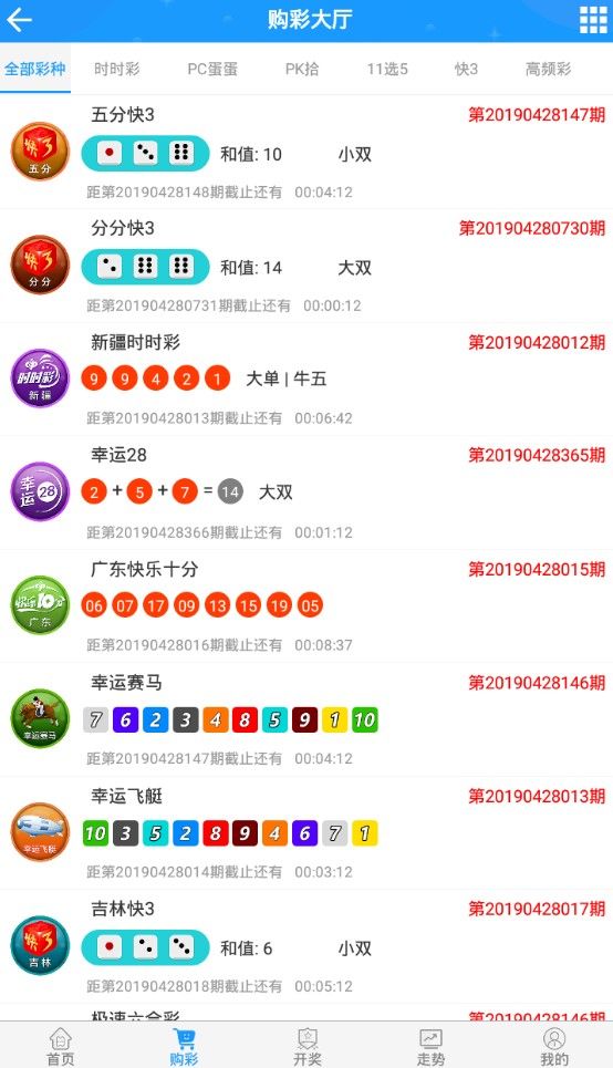 实测教程“山西大同大唐麻将有挂吗”(确实能开挂)-第3张图片