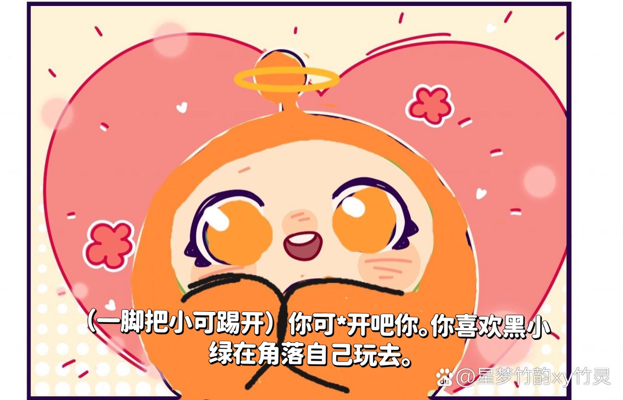 揭秘“喜扣打筒子挂怎么购买”详细分享开挂步骤-第2张图片