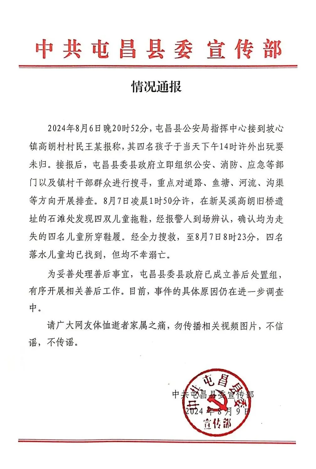 科技通报“网络麻将如何开挂”原来确实有挂-第1张图片