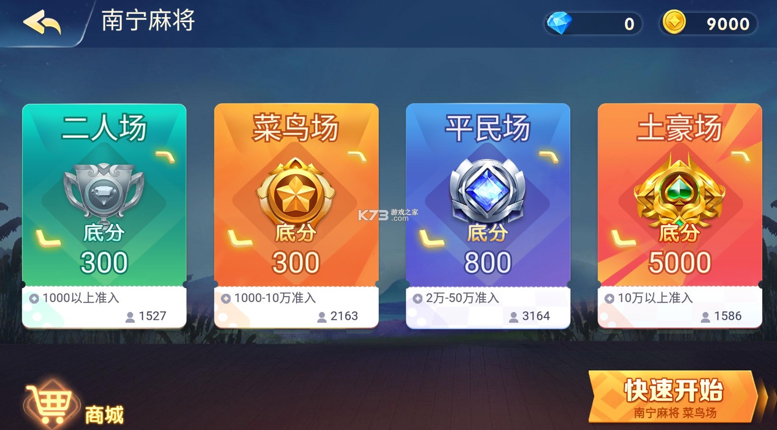 强力推荐“友乐广西麻将开挂神器	”(确实真的有挂)-第1张图片