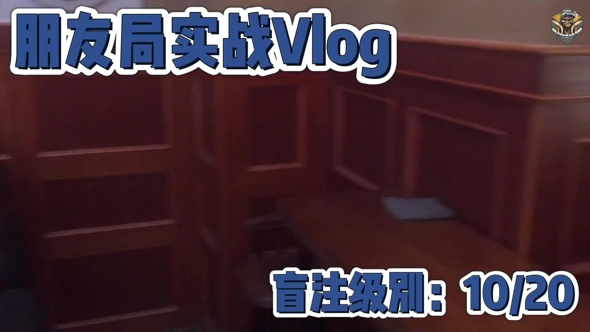 实测分享“德扑之星到底有没有辅助软件”分享装挂详细步骤-第1张图片