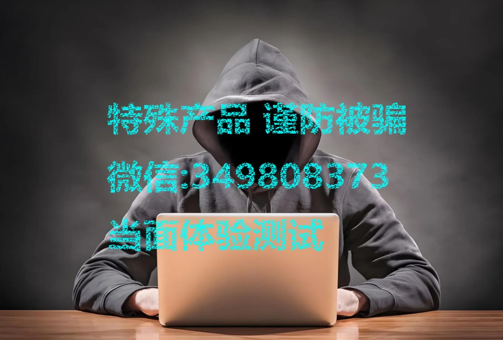 玩家点评“wepoKer透视插件”其实确实有挂-第1张图片