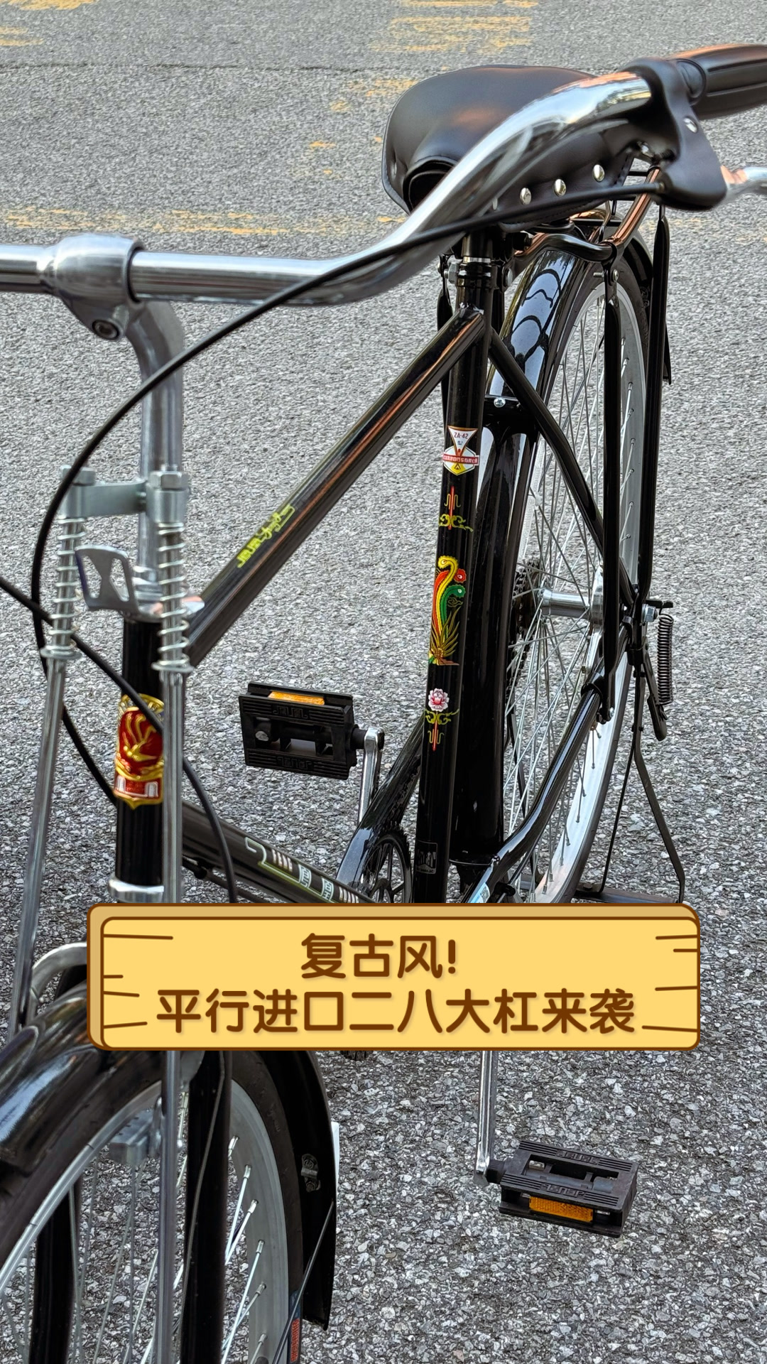 分享一款“二八杠微信链接辅助器”(确实有挂)-第2张图片