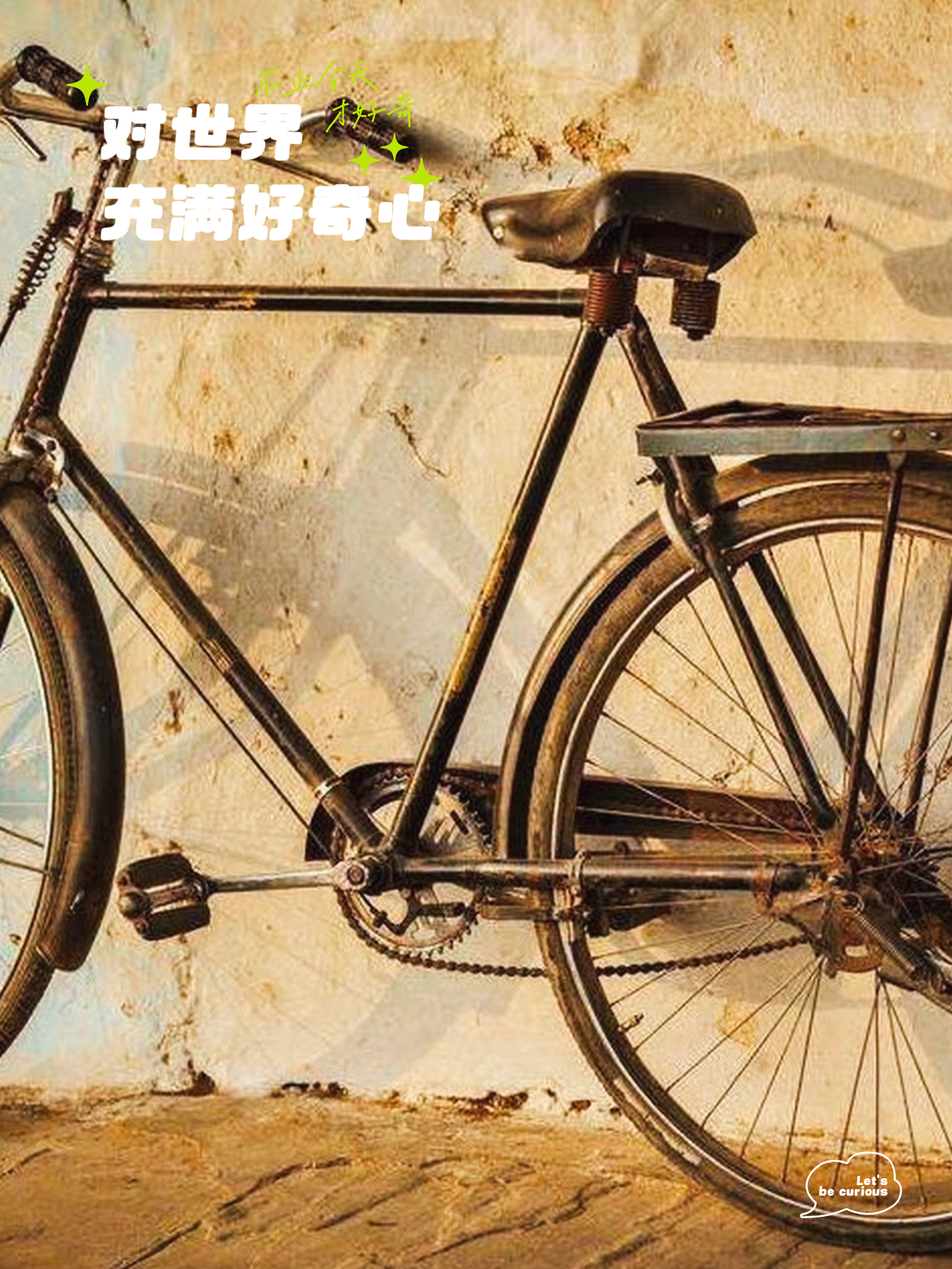 分享一款“二八杠微信链接辅助器	”(确实有挂)-第1张图片
