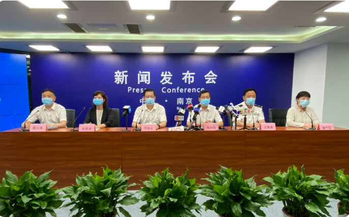 【南京又出现一例新冠/南京又出现一例新冠病例】-第1张图片