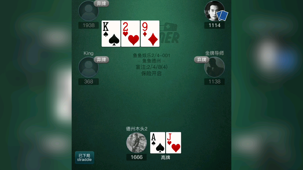 分享科普“德扑之星作弊透视教程”详细开挂玩法-第1张图片