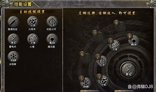 玩家必备攻略“龙城秘境手游辅助”分享装挂详细步骤-第2张图片