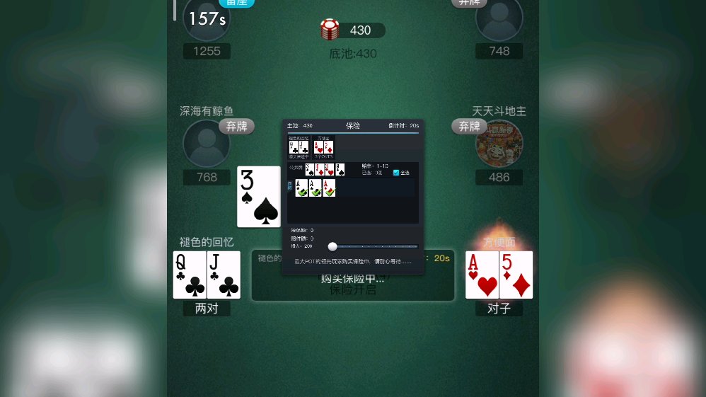 玩家攻略宝典“德扑翻前胜率表”(确实有挂)-第1张图片