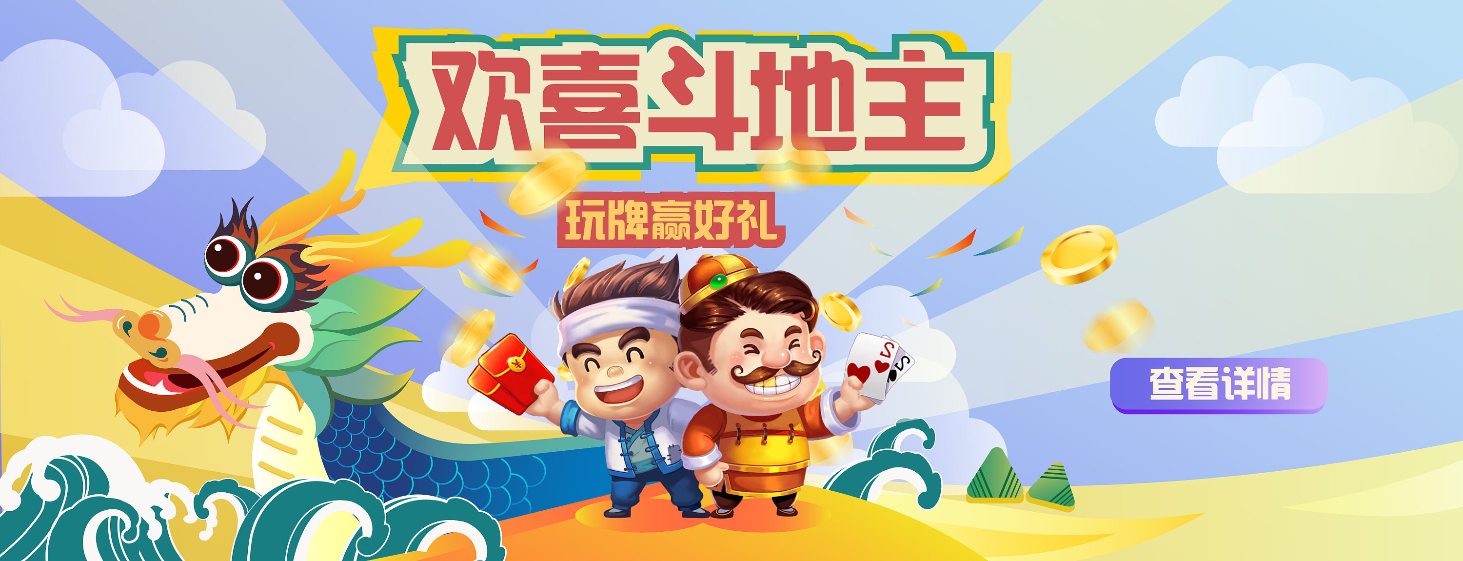 玩家必读“腾讯欢乐斗地主有挂吗	”爆光开挂猫腻-第2张图片