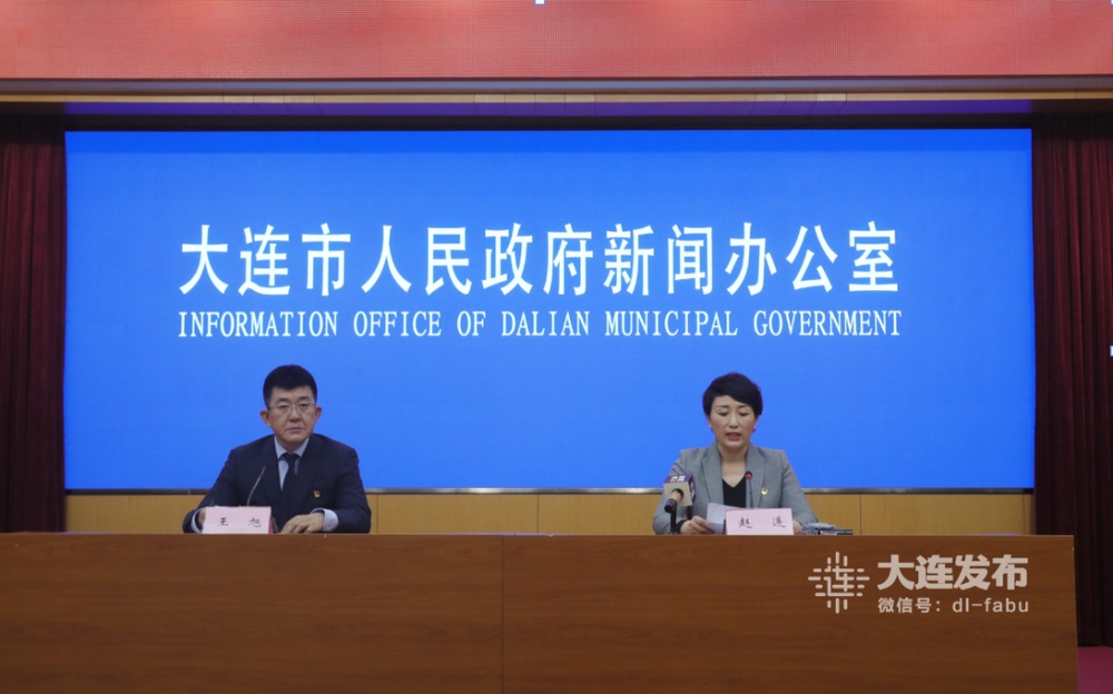 大连确诊轨迹公布〃大连确诊轨迹公布时间-第1张图片