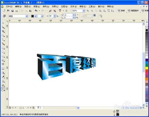 玩家热议“三加一透视辅助工具”附开挂脚本详细-第2张图片