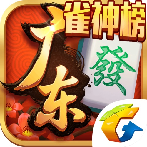 玩家点评“小程序雀神广东麻将有挂吗”原来真实可以装挂-第1张图片