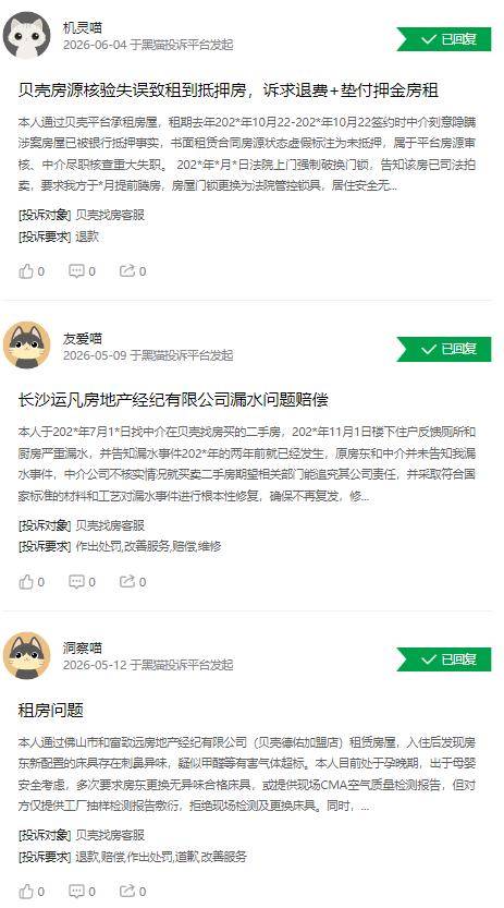 重大通报“微信小程序白金岛辅助器	”真实开挂技巧分享-第3张图片