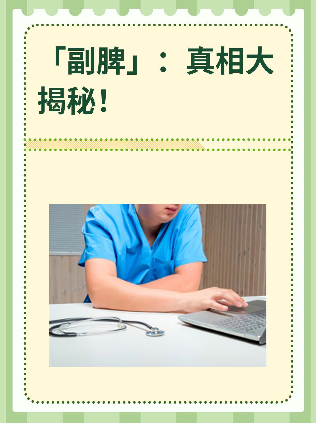 揭秘“玄灵大厅可以开挂吗”的确有挂-第1张图片