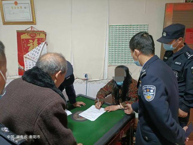 今日实测“yy衡阳字牌能不能开挂	”实际有挂-第1张图片