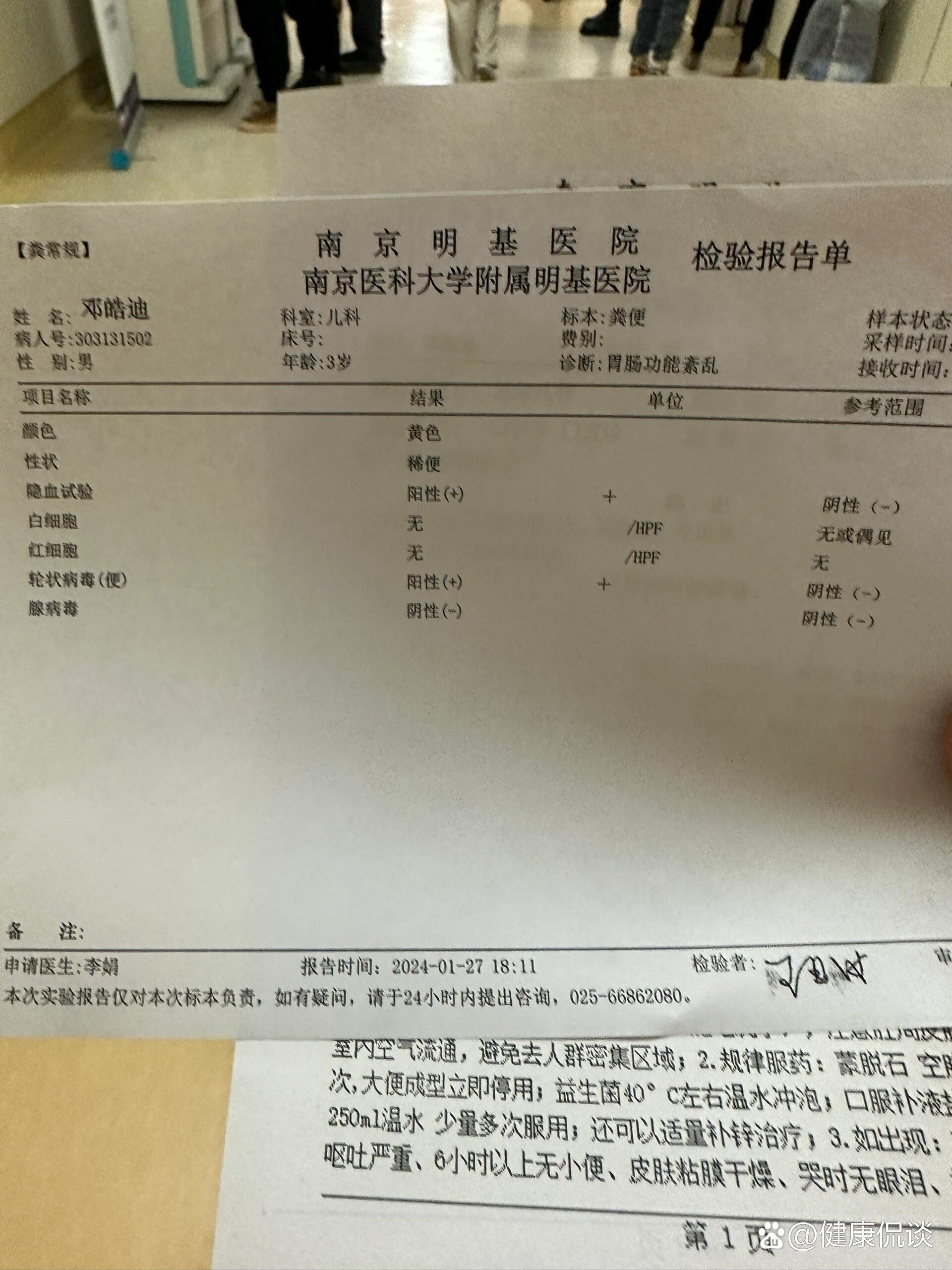 「洛阳市今天有一例阳性」〃洛阳市出现一例冠状病毒-第1张图片